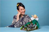 Monkey Baa presents Little Bozu and Kon Kon