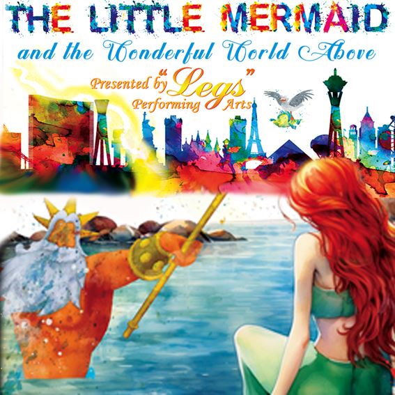 The Little Mermaid And The Wonderful World Above