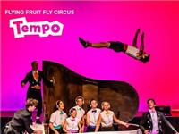Tempo