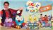 Giggle and Hoot and Friends