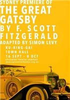 THE GREAT GATSBY - the Sydney Premiere